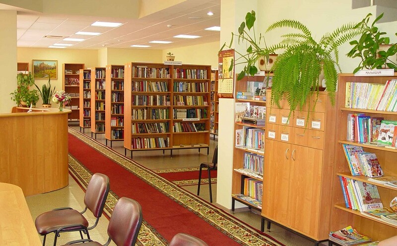 Библиотека